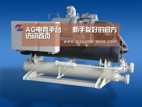 AG视讯案例展示四