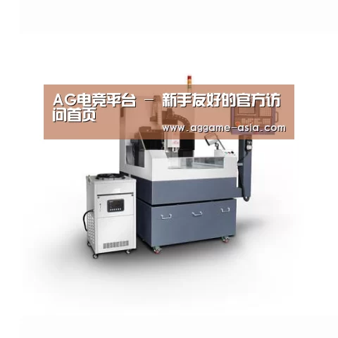 AG视讯产品名称五