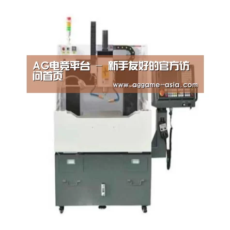 AG视讯产品名称一