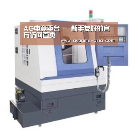 AG视讯产品名称四