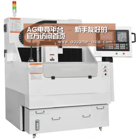 AG视讯产品名称八