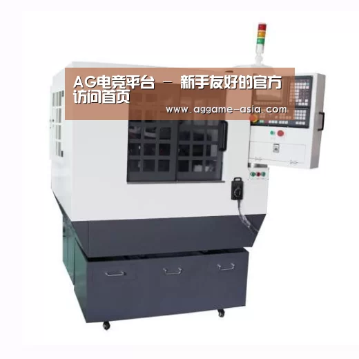 AG视讯产品名称一