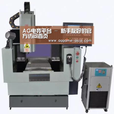 AG视讯产品名称二