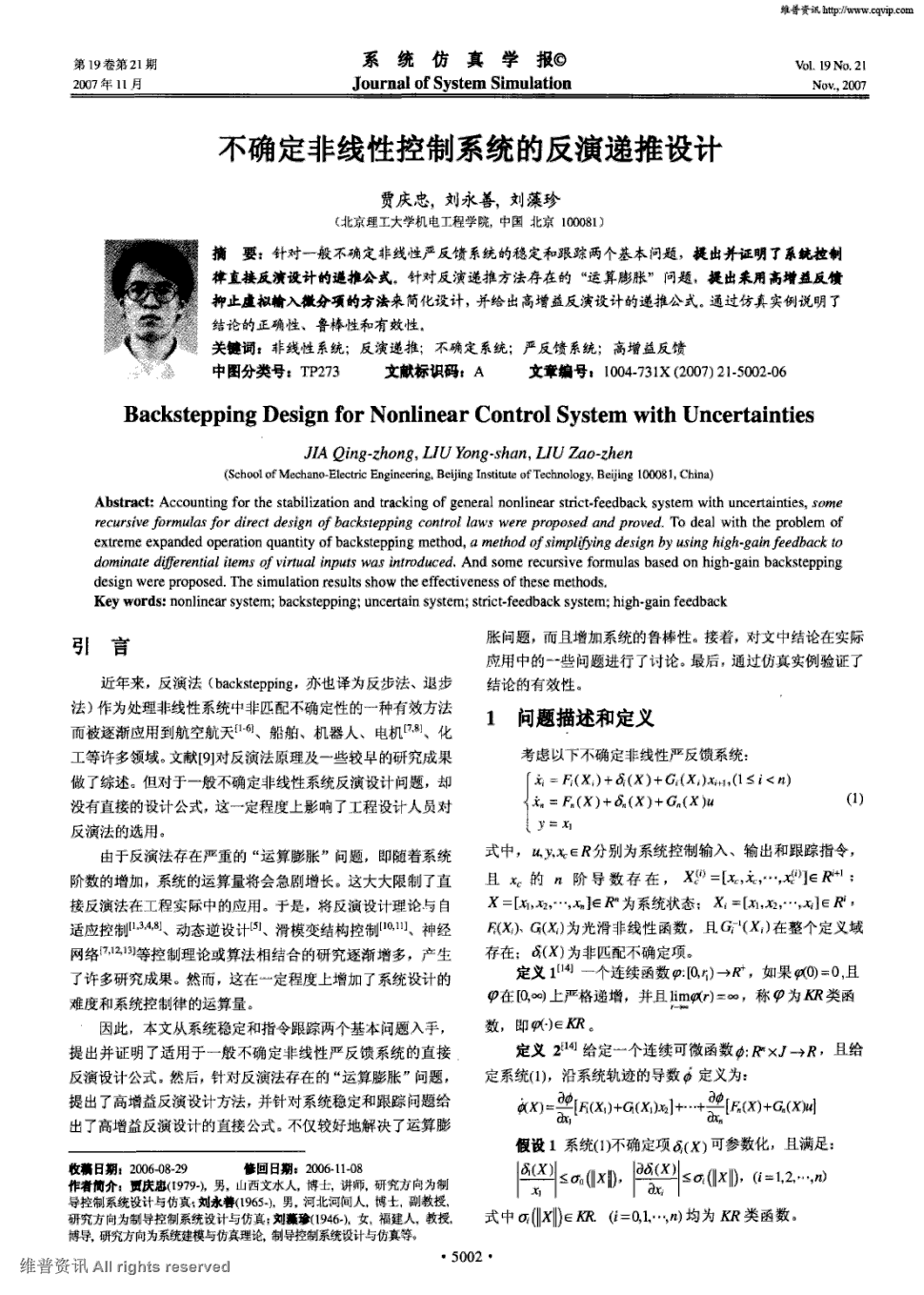 AG视讯:今日脐橙行情早报(附脐橙收购价格)(图4) AG入口