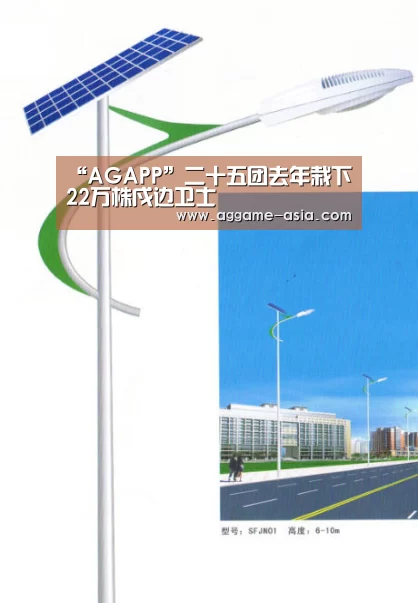 “AGAPP”二十五团去年栽下22万株戍边卫士(图2) “AGAPP”二十五团去年栽下22万株戍边卫士(图2)