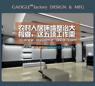 农村人居环境整治大检查,这五项工作需落实到位!_AG入口(图2) AG视讯