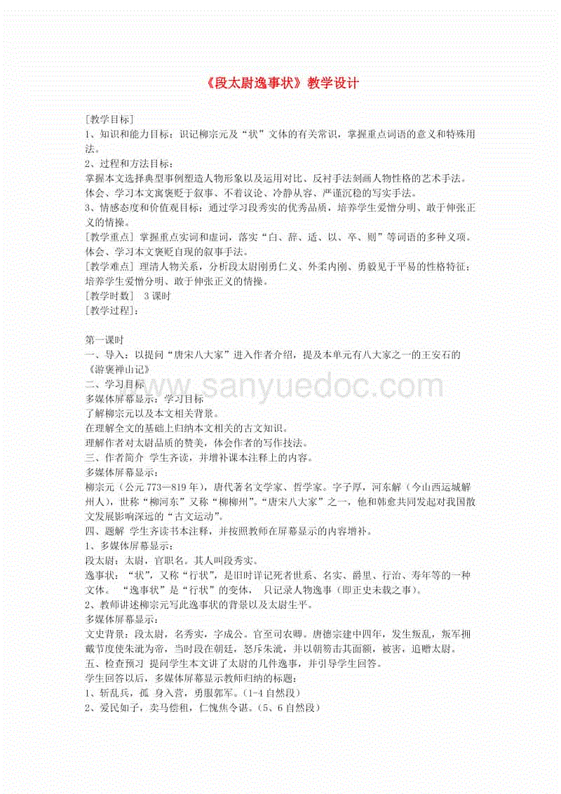 “AG百家乐”大红酸枝今年将迎来投资机会(图2) “AG百家乐”大红酸枝今年将迎来投资机会(图2)