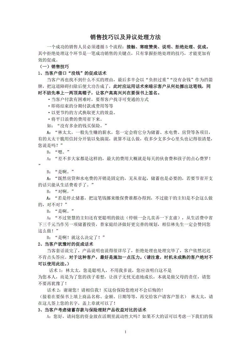 今日淘汰鸡价格如何?2019全国最新淘汰鸡价格行情汇总|AG百家乐(图1) AG视讯