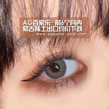 AG视讯
