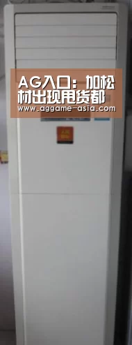 AG百家乐