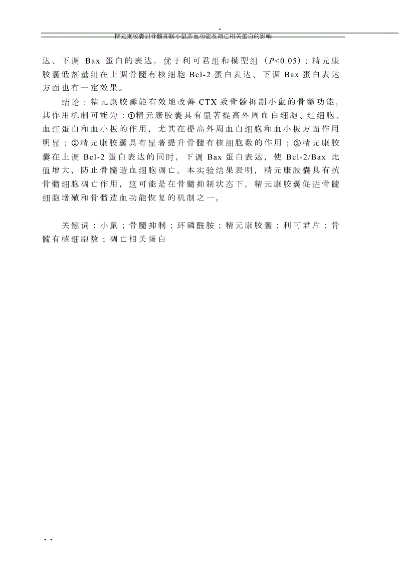 AG入口：加松材出现甩货都无人问津的情况？(图2)