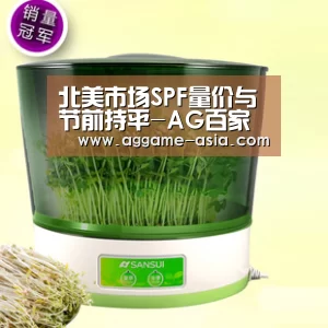 北美市场SPF量价与节前持平-AG百家乐(图3) AG百家乐