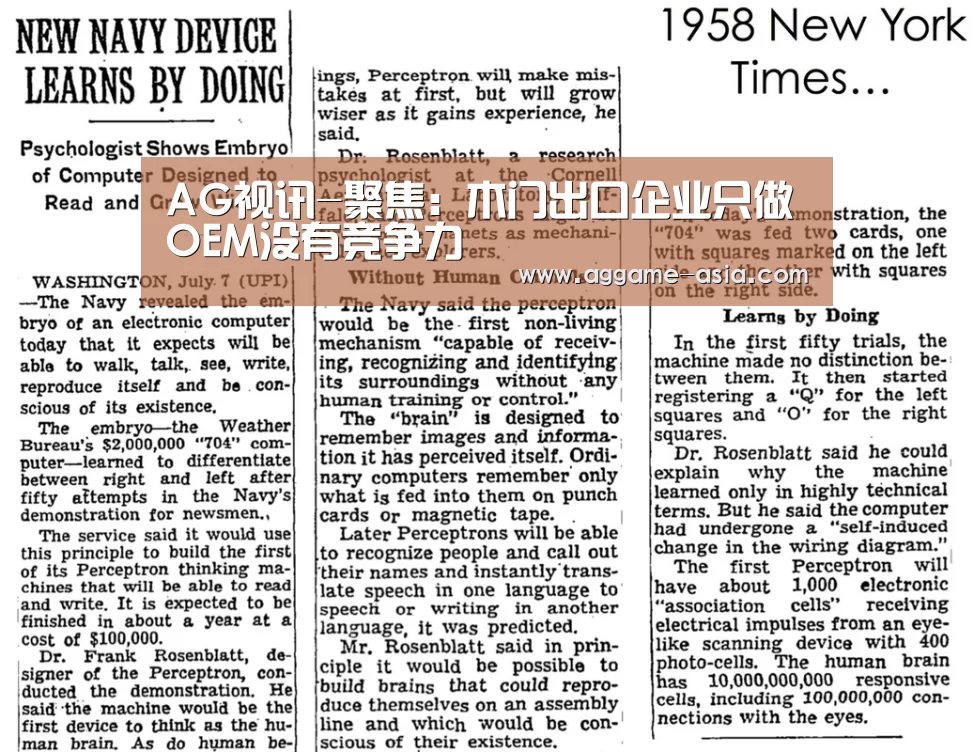 AG视讯-聚焦:木门出口企业只做OEM没有竞争力(图4) AG百家乐
