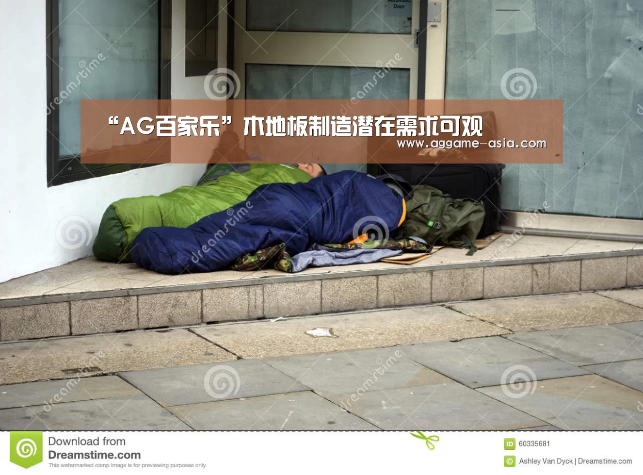 “AG百家乐”木地板制造潜在需求可观(图2) “AG百家乐”木地板制造潜在需求可观(图2)