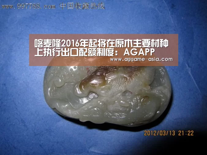 AG百家乐