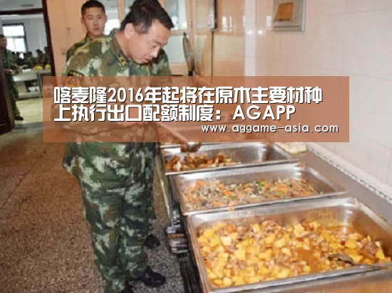 AG百家乐