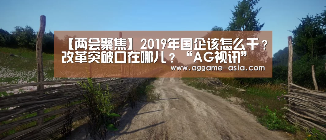 AG入口