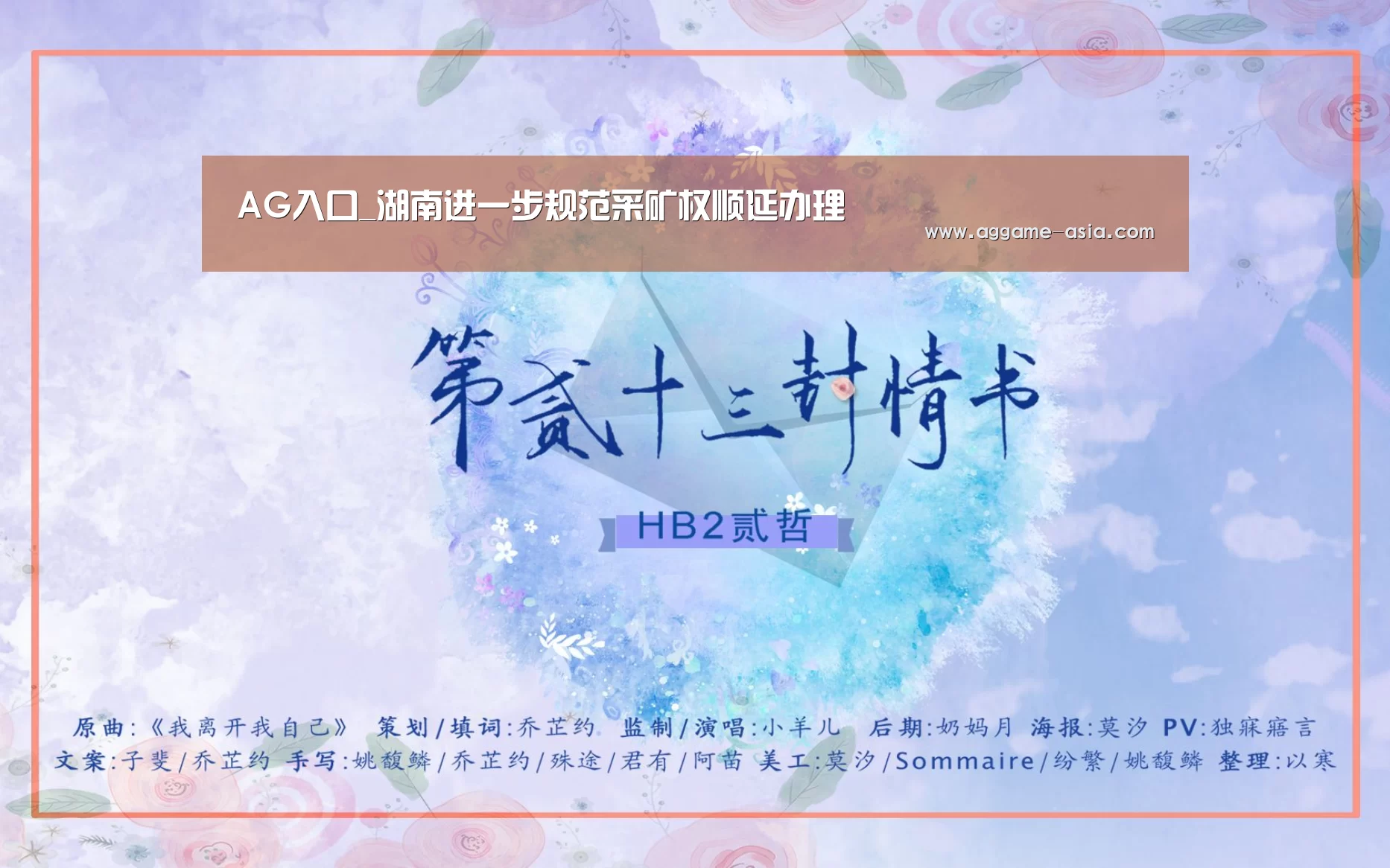 AG入口_湖南进一步规范采矿权顺延办理(图2) AG视讯
