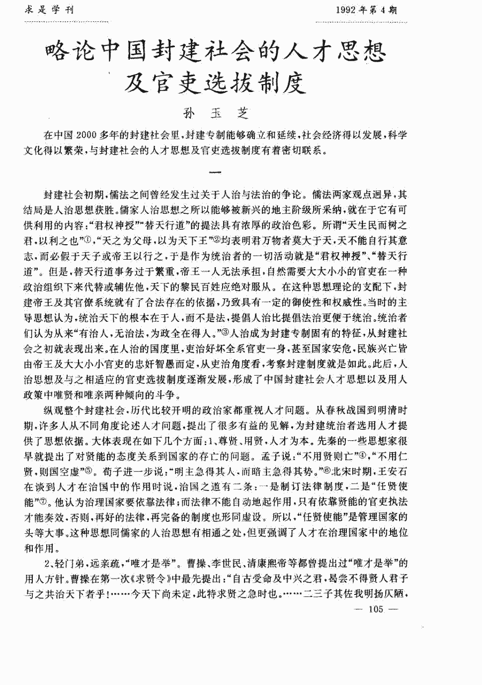 AG视讯_南浔区开展木业企业随机抽查行动(图1) AG百家乐
