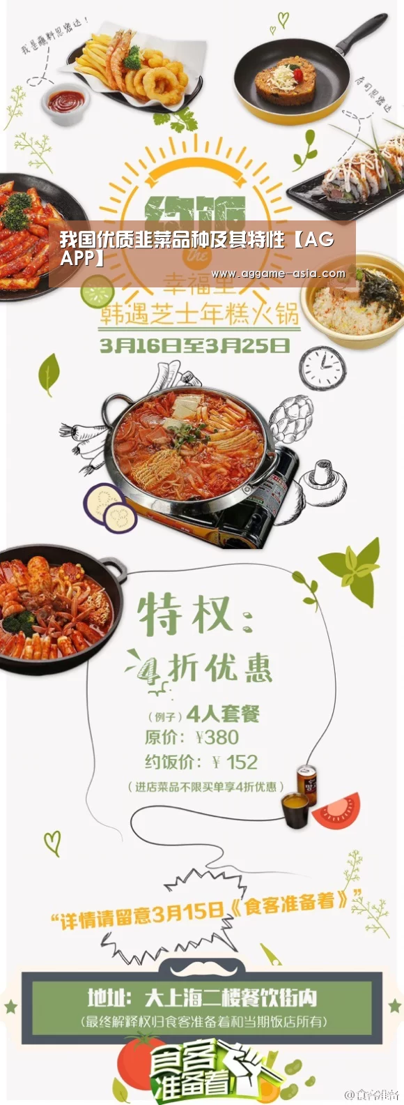 AG百家乐